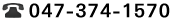 047-374-1570